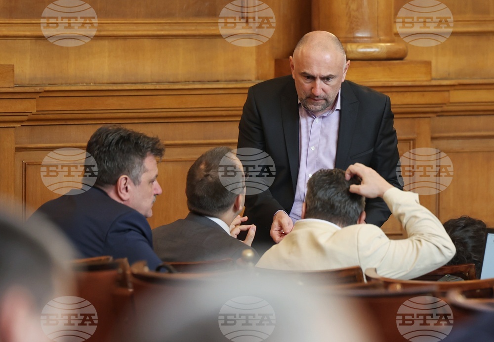 Парламент - заседание