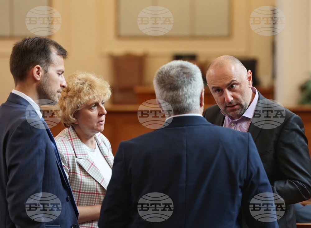 Парламент - заседание
