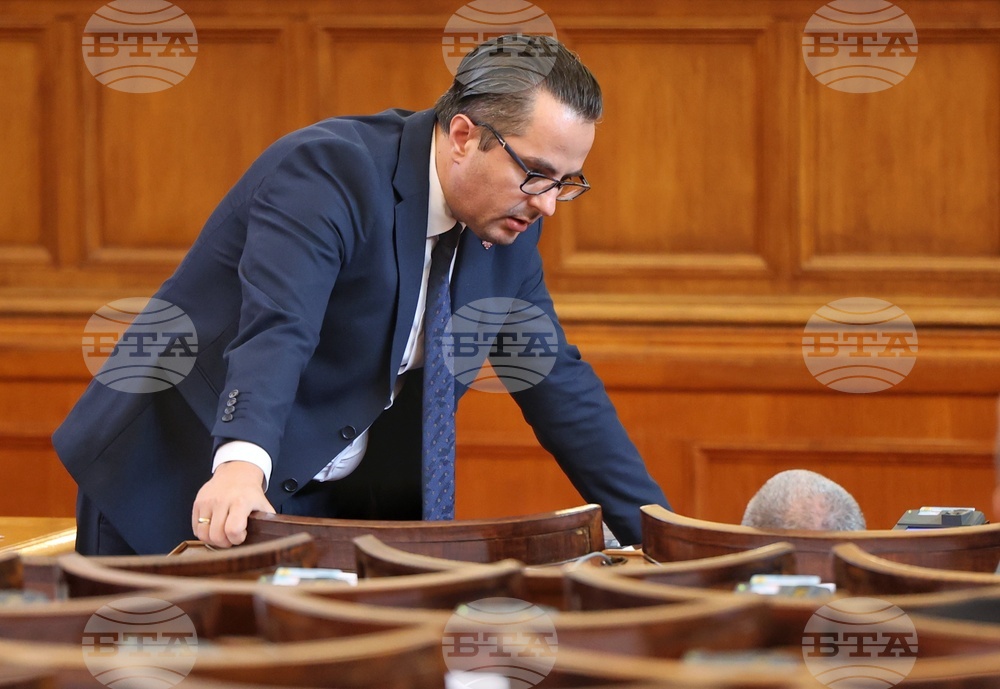 Парламент - заседание