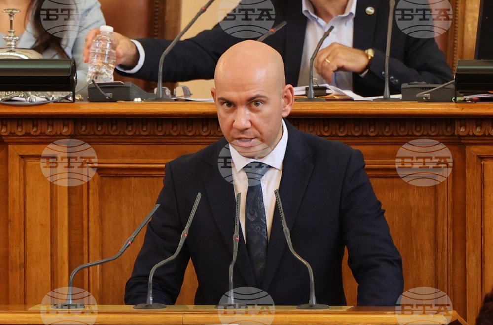 Парламент - заседание