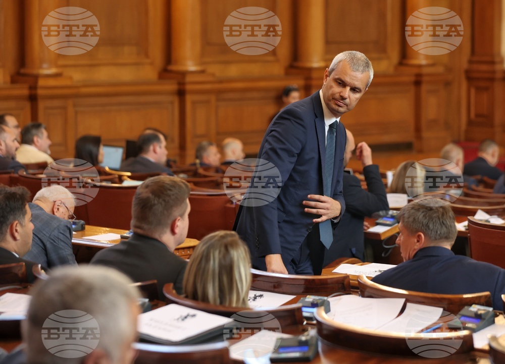 Парламент - заседание