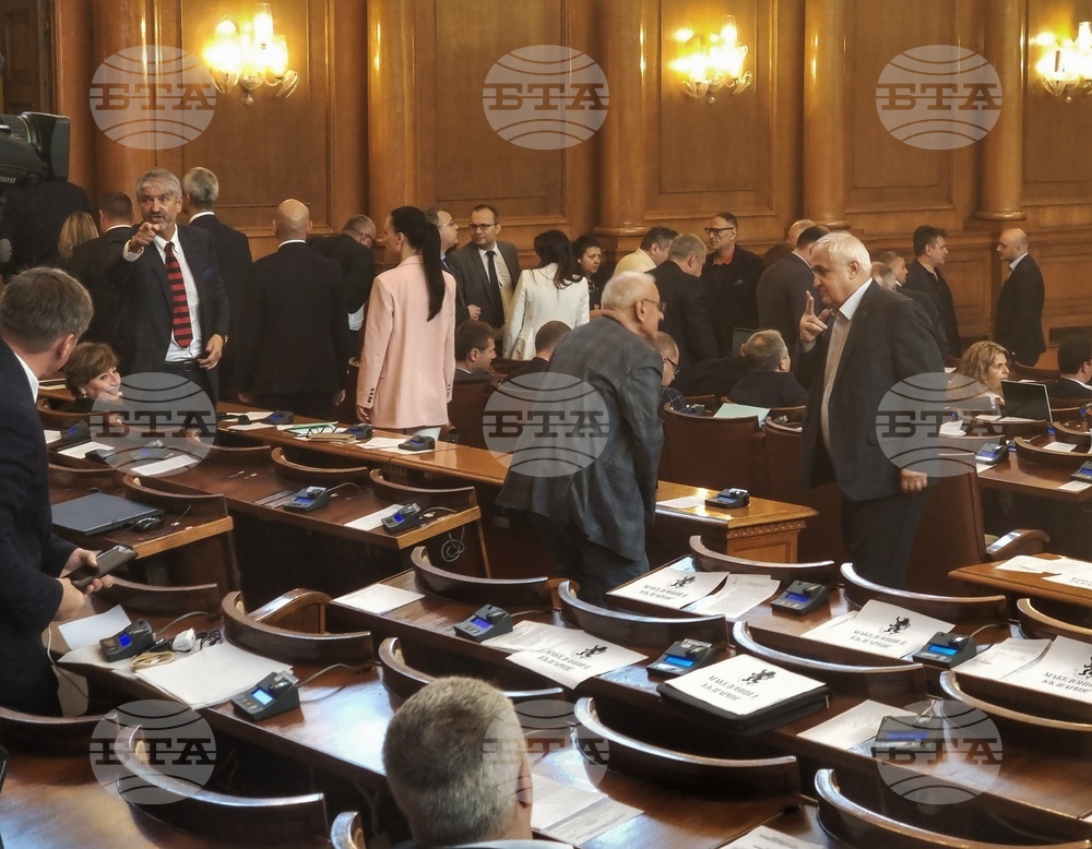 Парламент - заседание