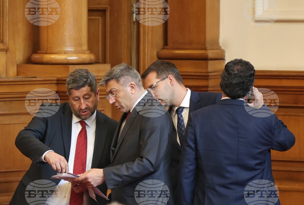 Парламент - заседание