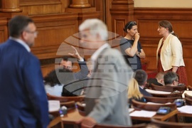 Парламент - заседание