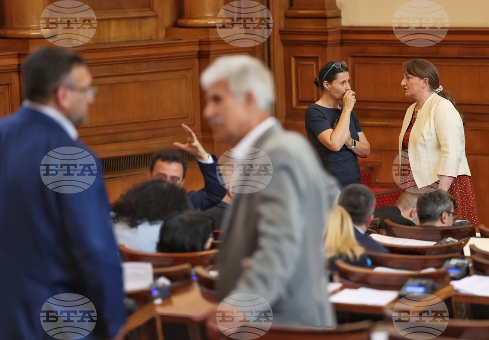 Парламент - заседание