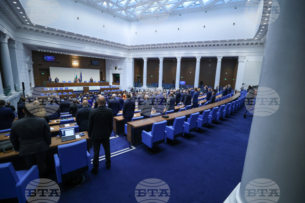 Народно събрание - първо заседание от новата парламентарна сесия