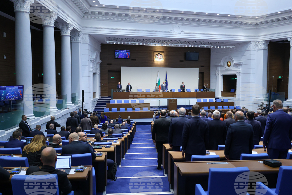 Народно събрание - първо заседание от новата парламентарна сесия