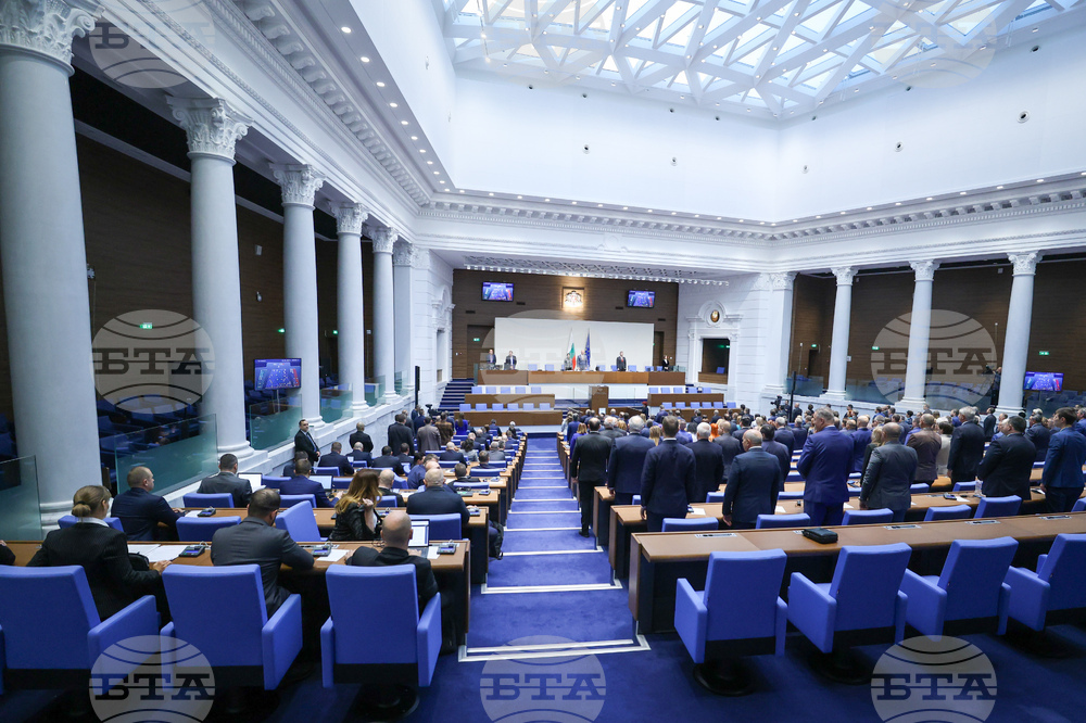 Народно събрание - първо заседание от новата парламентарна сесия