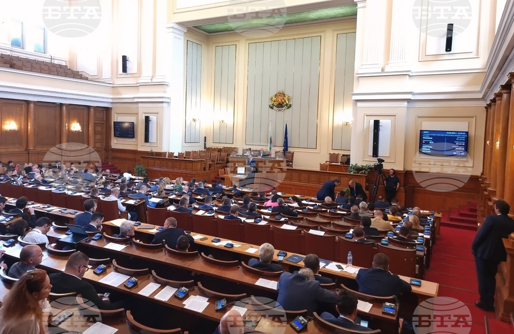 Парламент - заседание