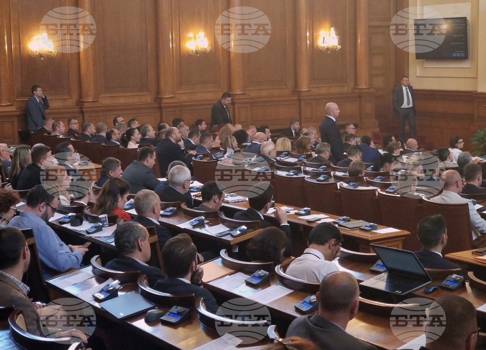 Парламент - заседание