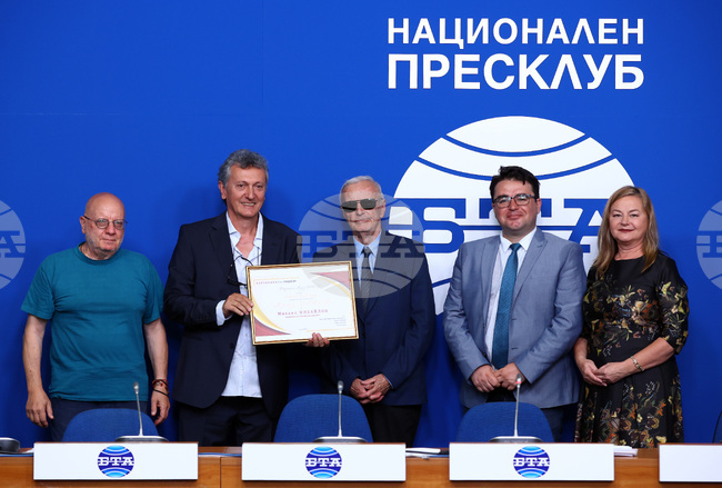 Национален пресклуб на БТА - пресконференция