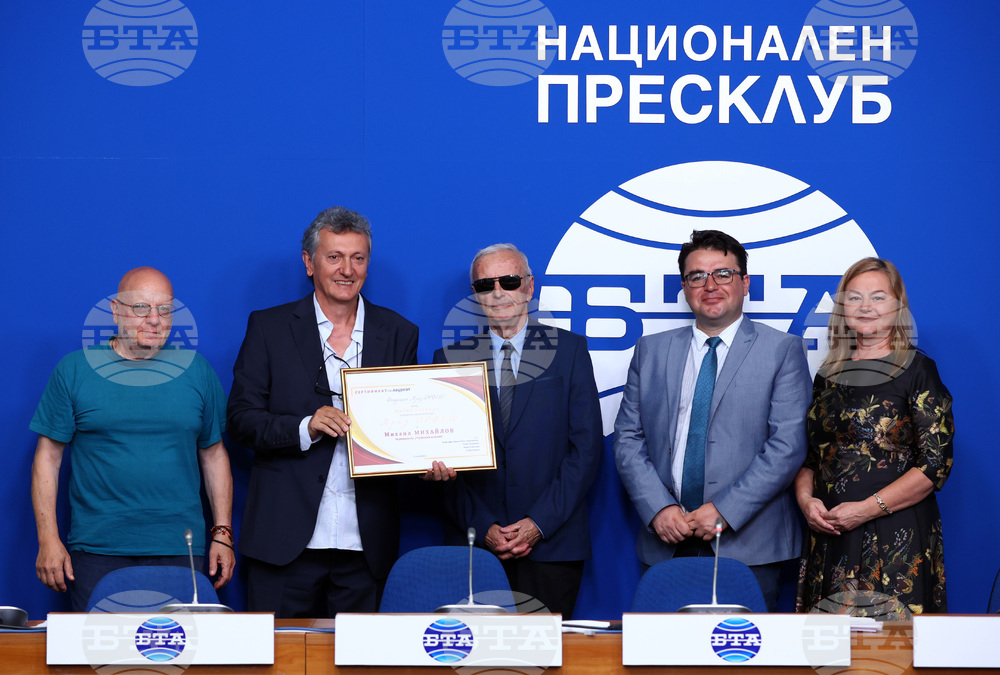 Национален пресклуб на БТА - пресконференция