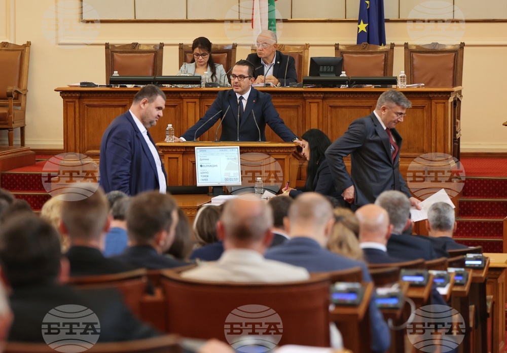 Парламент - заседание
