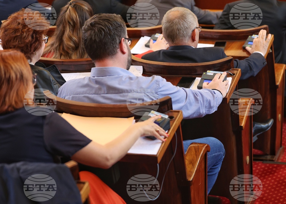 Парламент - заседание