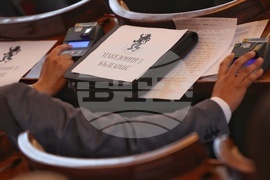 Парламент - заседание