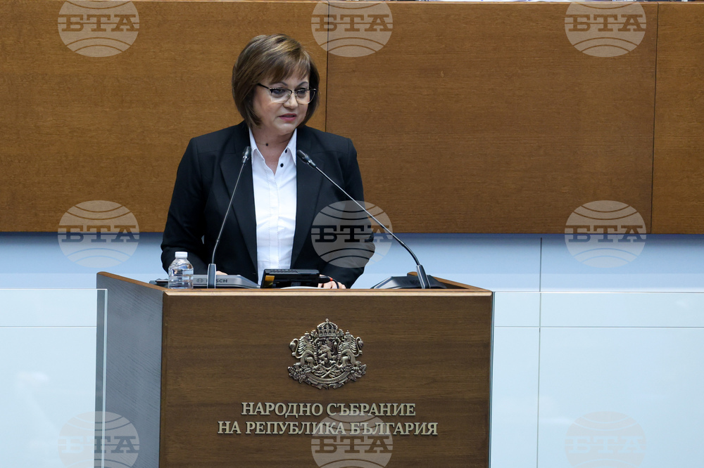 Народно събрание - първо заседание от новата парламентарна сесия