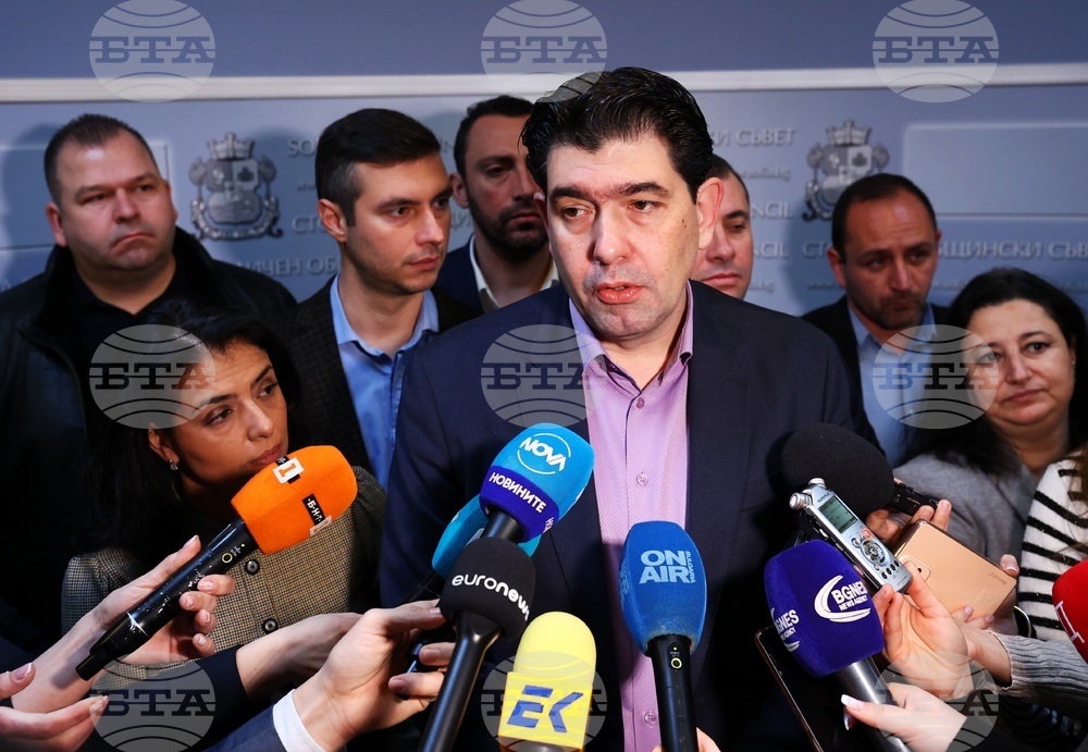 Столична община - БСП - изявление