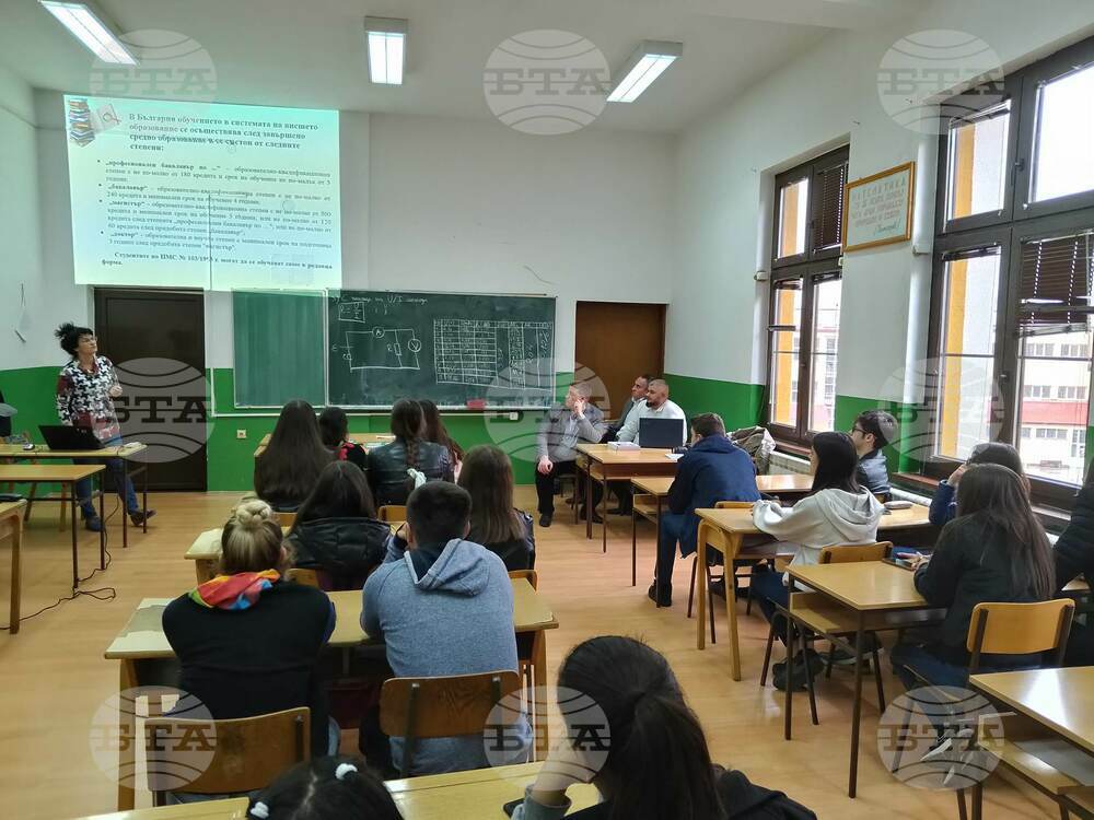 Campaign Promoting Bulgarian Universities Launches in Serbia