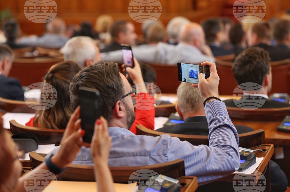  Парламент - заседание