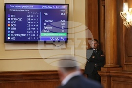  Парламент - заседание