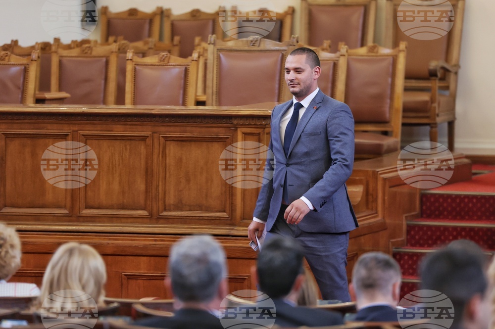 Парламент - заседание