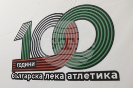 Лекоатлет на годината - церемония