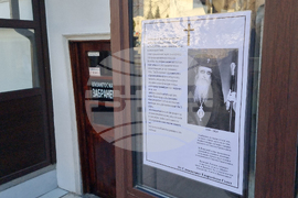 Сливен - митрополит Йоаникий - поклонение - литургия