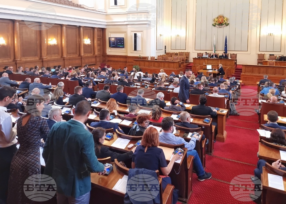 Парламент - заседание