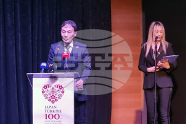 Турция - 100-годишнина от установяването на дипломатически отношения между Турция и Япония