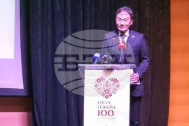 Турция - 100-годишнина от установяването на дипломатически отношения между Турция и Япония