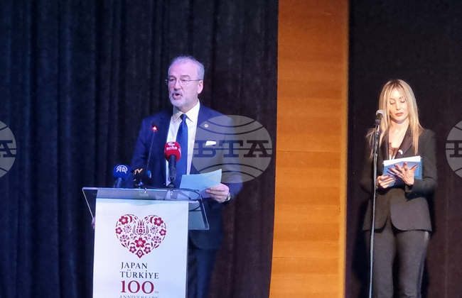 Турция - 100-годишнина от установяването на дипломатически отношения между Турция и Япония