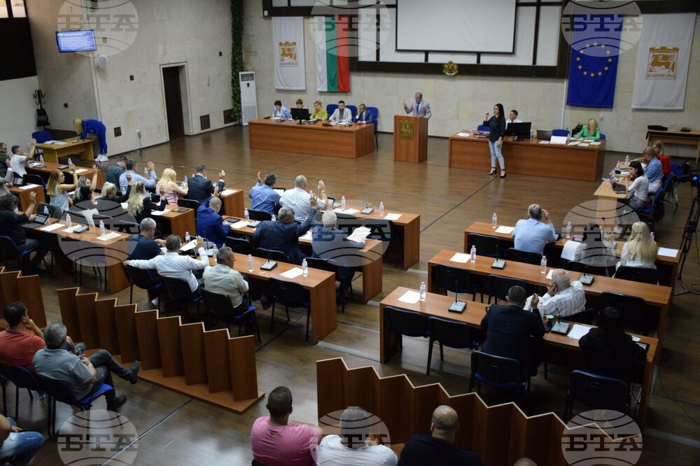 Благоевград - Общински съвет - сесия