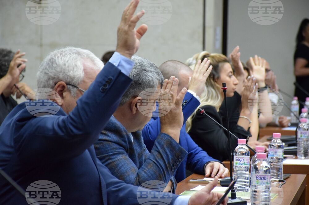 Благоевград - Общински съвет - сесия