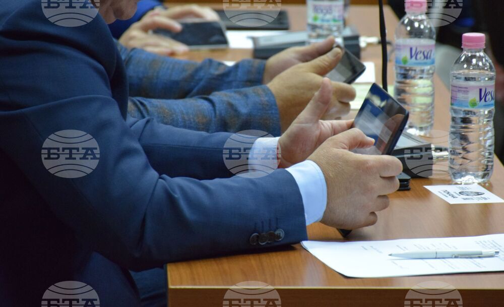 Благоевград - Общински съвет - сесия