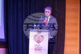 Турция - 100-годишнина от установяването на дипломатически отношения между Турция и Япония