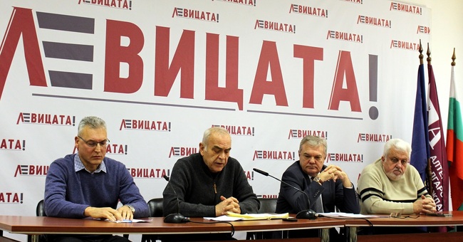 Коалиция “ЛЕВИЦАТА!”: Формациите в „ЛЕВИЦАТА!“ създават единен политически субект