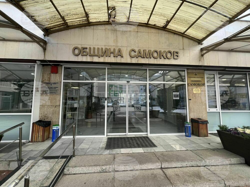 Община Самоков организира кампания за разделно събиране на негодни батерии и акумулатори