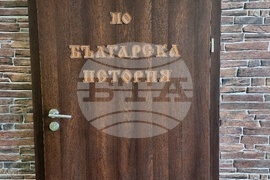 Монтана - училище - тематична стая