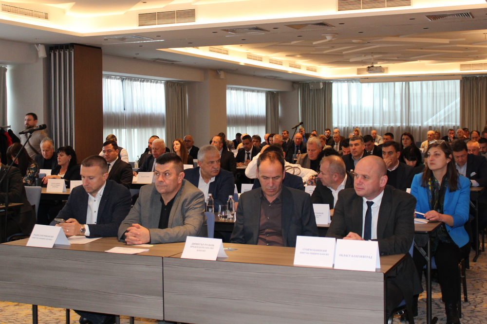 Община Банско: Кметът Стойчо Баненски и председателят на ОбС Димитър Русков участваха в регионален форум на общините