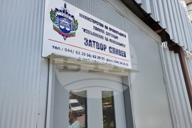 Сливен - Сливенски женски затвор