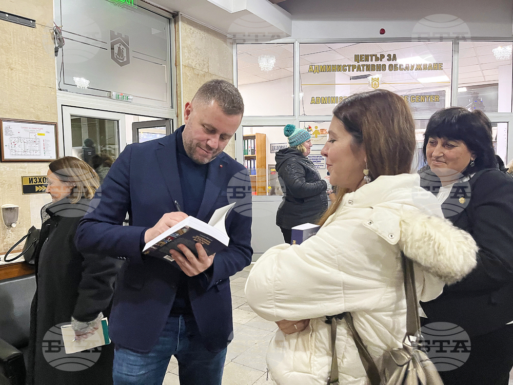Свищов - Георги Милков - книга - представяне
