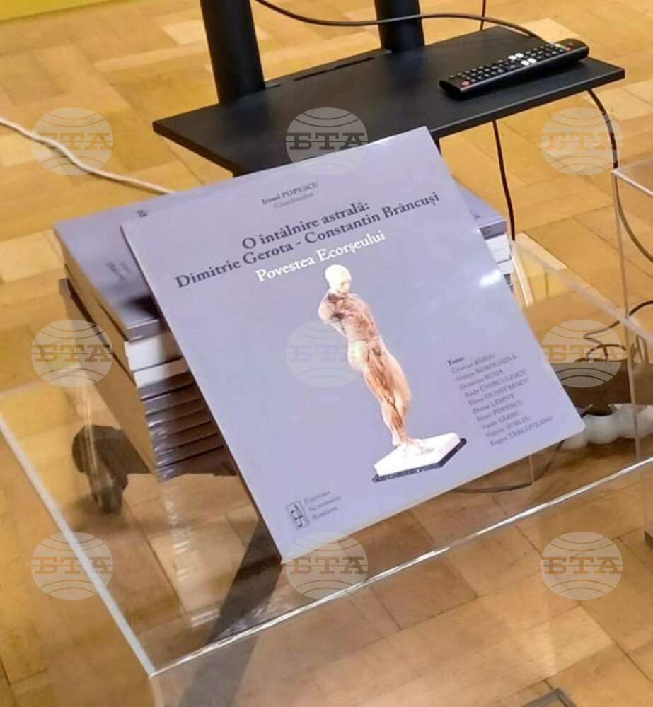 Аджерпрес: „Звездна среща: Димитрие Джерота – Константин Брънкуш. Историята на Екорше“, книга на проф. Иринел Попеску