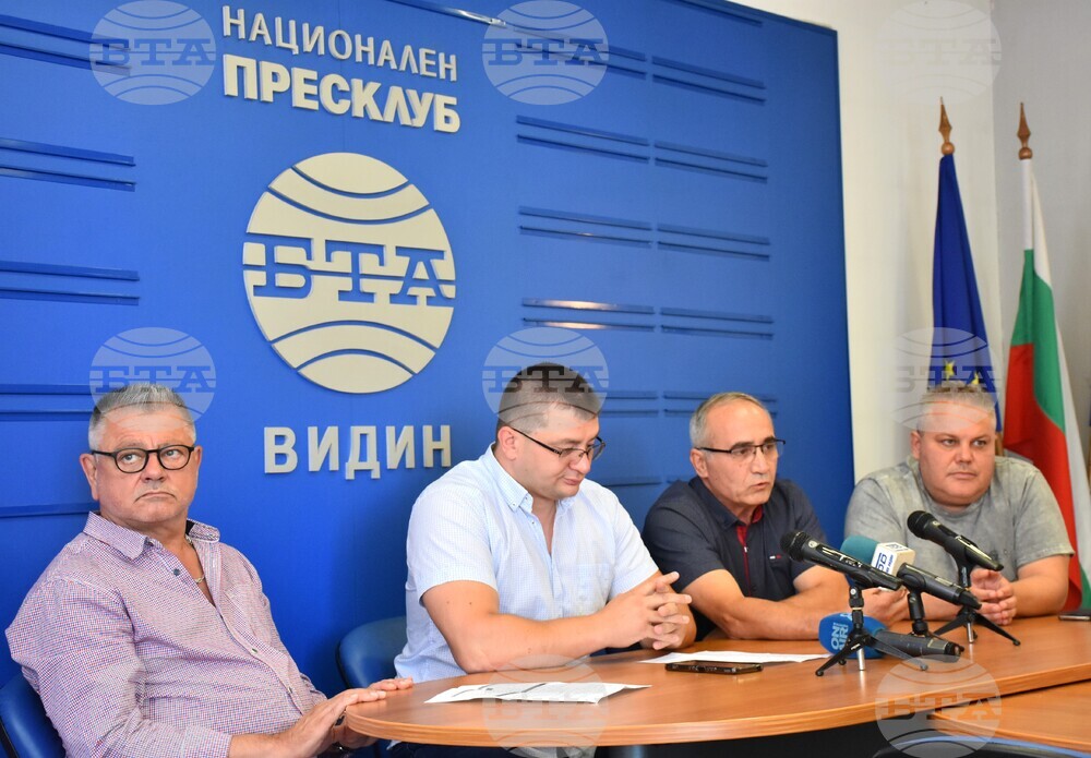 Видин - Национален пресклуб на БТА - пресконференция
