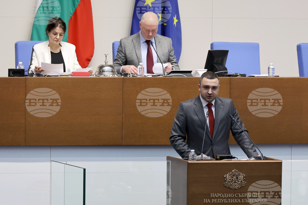Парламент - заседание
