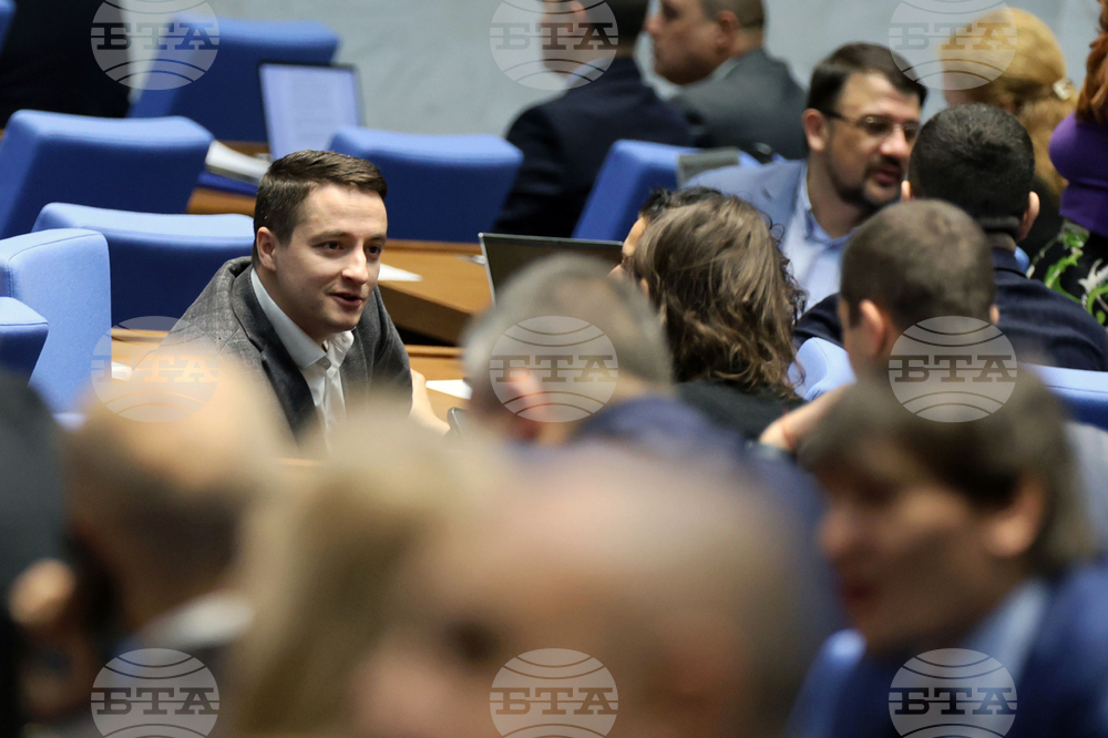 Парламент - заседание