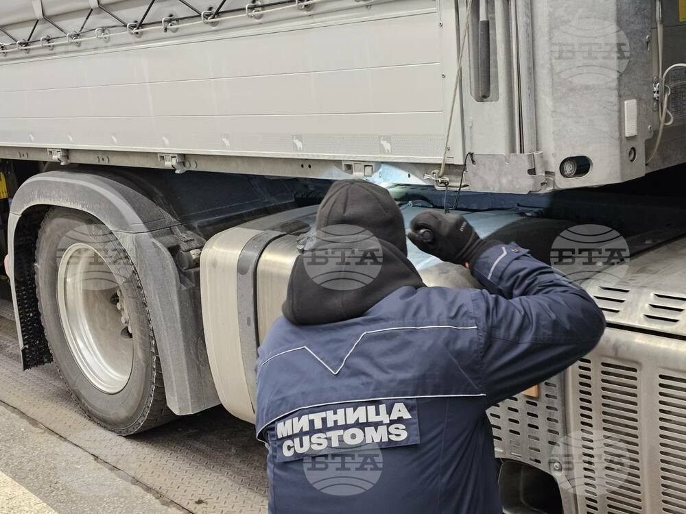 Митничари на "Капитан Андреево" разкриха отклоняване от транзит на стоки за близо 400 000 лева