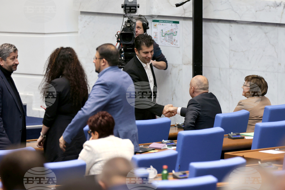 Парламент - парламентарен контрол