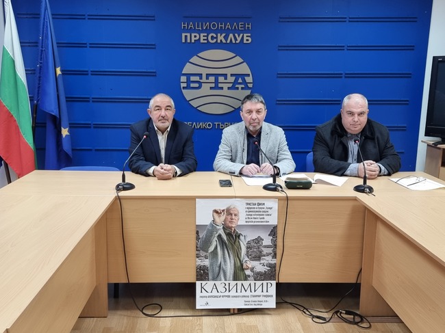 Инициативен комитет от интелектуалци и общественици предлага номинацията на проф. Казимир Попконстантинов за почетен гражданин на Велико Търново. 