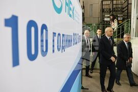 ВЕЦ "Бояна" - 100 години от въвеждането в експлоатация