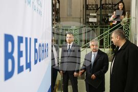 ВЕЦ "Бояна" - 100 години от въвеждането в експлоатация